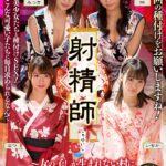 【中出し】 【VR】射精師～女の子しか生まれない村に派遣された僕～ 『高画質』