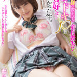 【中出し】 【VR】家庭教師の教え子で童貞喪失？イマドキJ○は童貞好きで優しかった件。メイサ 『高画質』