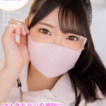 【中出し】 【VR】マスク美女の看護師に退院するまで見つめられ、射精させられる入院生活2 『高画質』