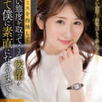 【中出し】 【VR】いつもミスを指摘して冷たい態度を取ってくる後輩が酔って僕に素直になるまで… 後輩OL純 『高画質』