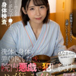 【中出し】 【VR】全国大会を控える10代バスケ部女子●生の女患者を身体検査、洗体で身体を弄くり回した後、院内悪戯で犯し続け、ハメ狂った看護師の俺。もなかちゃん 『高画質』