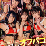 【中出し】 【VR】KMP20周年記念！セックスは世界を救う！究極のピースフルオフパコ開催スペシャル！！～天井特化騎乗位で5回連続ヌイてあげる～ 『高画質』