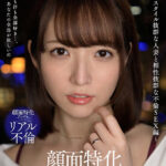 【中出し】 【VR】顔面特化アングルVR ～スタイル抜群な人妻と相性抜群な不倫SEX編～ 小花のん 『高画質』