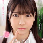 【中出し】 【VR】顔面特化アングルVR ～皆瀬あかりの顔面を攻略せよ！！～ 皆瀬あかり 『高画質』