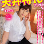 【中出し】 【VR】天井特化アングルVR ～ホテルで女上司に指導される夜～ 本田瞳 『高画質』