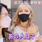 【中出し】 ヤリマンワゴンが行く！！ハプニング ア ゴーゴー！！AIKAと波多野結衣とリズの珍道中～カリスマギャル再降臨！！世界のSPゲストとタッグで精子搾りとり伝説！～ 『高画質』