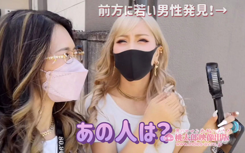 【中出し】 ヤリマンワゴンが行く！！ハプニング ア ゴーゴー！！AIK...