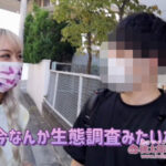 【中出し】 ヤリマンワゴンが行く！！ハプニング ア ゴーゴー！！蘭華とリズの珍道中～攻めて攻めて責められる？！ウワサのS級フェラで萎えぽよ男子をブチ上げスペシャル！ 『高画質』