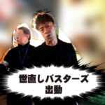 【中出し】 精子一掃！ごっくんルンバGAL！ 酔いどれビッチが中出しリベンジよれ目イキ！ SARINA 百永さりな 『高画質』