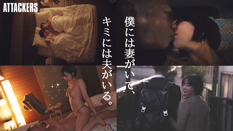 【中出し】 最高の愛人、最高の中出し。 三宮つばき 『高画質』