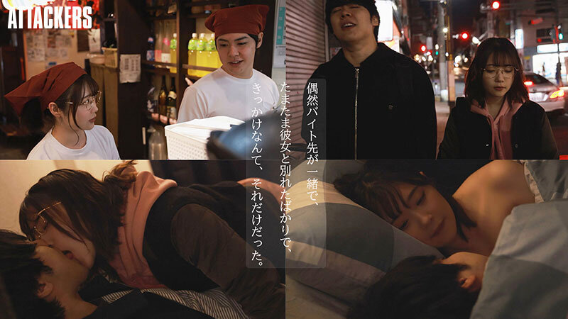 【中出し】 彼女と別れたばかりの僕は見た目は地味だけど性欲強めなバイト...