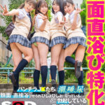 【中出し】 【VR】顔面直浴び特化！！Vol.2 女汁まみれVR パンチラJ○たちに潮、唾、尿を顔面に直接浴びせられびしょびしょになっているのにビンビンに勃起している僕の変態チ○ポを罵倒されながら責められ何度も射精させられる！ 『高画質』