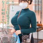 【中出し】 【VR】格安カットの理髪店にいた巨乳マスク美人が好きなだけ射精させてくれる。 『高画質』