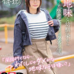 【中出し】 【VR】超地味な幼馴染からお金を借りて風俗通いをしているクズな僕。それがバレてしまい「風俗行くなら…わたしじゃダメかな…地味な子は嫌い？」と突然のカミングアウト。 『高画質』