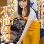 【中出し】 【VR】嫁に買い物を頼まれて訪れたベビー用品店のスタッフ・佐々木 さんとやけに目が合うと思ったら以前から店で見かけて気になっていたと告白され...、赤ちゃんプレイ不倫ショートタイム密会。 『高画質』