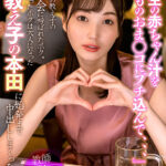 【中出し】 【VR】『先生の赤ちゃん汁をもものおま○コにブチ込んで、、、』 10年前の教え子の同窓会に呼ばれたボク。 酔っぱらったボクは大人になった元教え子の本田さんに始発まで中出ししまくった 本田もも 『高画質』