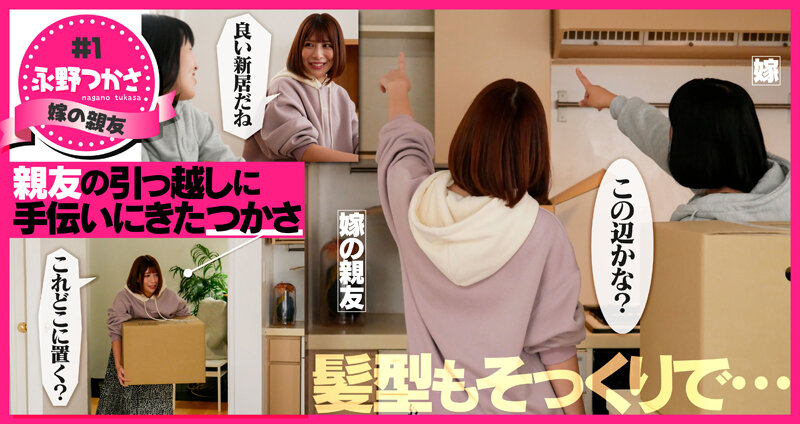 【中出し】 ガマンできず即ズボした相手はまさかの人違い！？俺の肉棒で発...