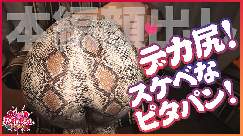 【中出し】 【顔面発射のザー汁を舐め回して飲む！】精子は飲み物？Hカッ...