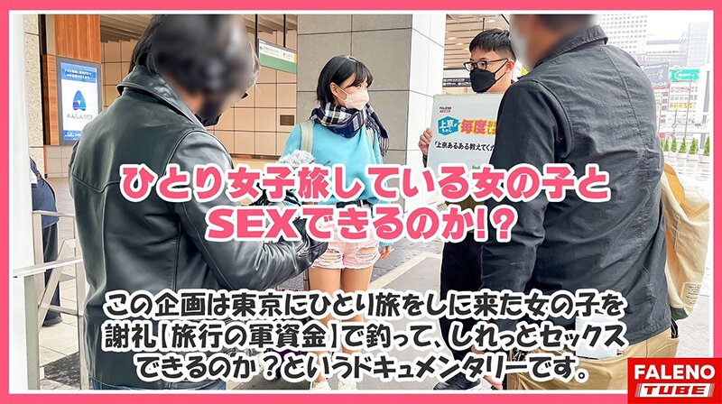 【中出し】 【ガぁ～ってヤラれちゃうのが好き！同人誌で開発されて知識だ...