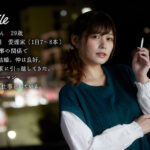 【中出し】 シガレット不倫 ～隣人妻とタバコで繋がるベランダ禁断愛～ 紺野ひかる 『高画質』