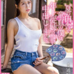 【中出し】 夏の田舎で童貞の僕は年上従姉の冗談を真に受け、中出しし続けた。 桃色かぞくVOL.36 通野未帆 『高画質』