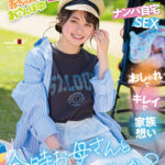 【中出し】 赤ちゃんとおさんぽ中 公園若ママナンパ自宅SEX おしゃれでキレイで家族想い 今時お母さんとエッチしませんか？ 『高画質』