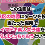 【中出し】 【「チンチン大好き♪」SEXハードル低すぎ酒乱ミニマムギャル in 歌舞伎町】朝の歌舞伎町で酩酊状態のエロカワギャルを拾っちゃいました！身体は小さくても性欲旺盛！極上フェラテク＆キツ膣ミニボディに射精爆発寸前！華奢な身体を貫く容赦ないハードピストンに「… くるみ 『高画質』