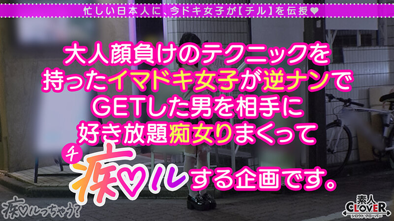 【中出し】 脳まで●す甘～い囁き…天使のふりしたロリ系小悪魔美少女が逆...