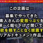 【中出し】 クッッッソえろい天然Iカップ×Sッ気満載のハンドテクにたまらず即発射...！？デカパイ専用おもちゃで乳首責め堪能！愛液まみれ肉厚おマ●コにNS挿入→暴発中出しフィニッシュ！！豹柄ランジェリー＆ぬるぬるローション塗布で…【エロフラグ、ギン立ちしました！＃054】 『高画質』
