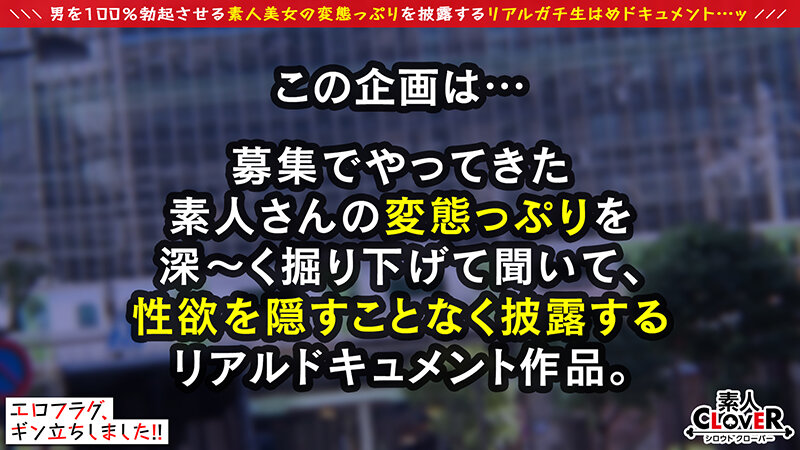 【中出し】 クッッッソえろい天然Iカップ×Sッ気満載のハンドテクにたま...