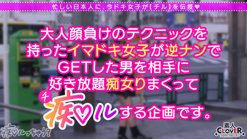 【中出し】 Z世代ギャルの止まらない神尻無双！「我慢汁でお腹いっぱいに...