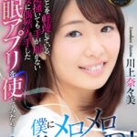 【中出し】 【VR】僕のことを軽蔑している、どう足掻いても手が届かない彼女に偶然入手した催●アプリを使ってみたら…僕にメロメロ完堕ちしちゃったVR！ 『高画質』