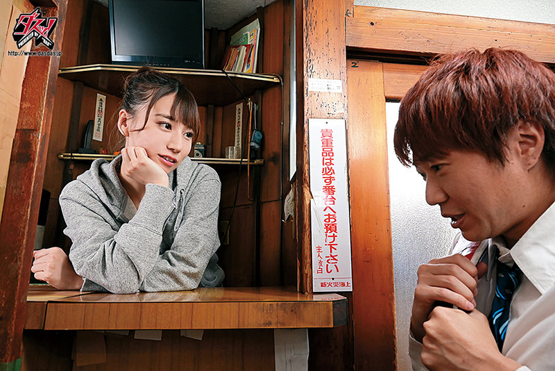 【中出し】 番台のお姉さんが優しく筆下ろしスーパー銭湯。 初川みなみ ...