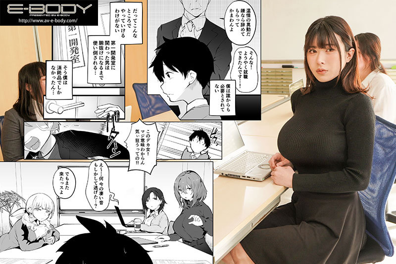 【中出し】 無口な高身長女子のぎゅっと射精管理 FANZA同人で1万超...