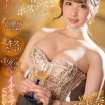 【中出し】 【VR】銀座No.1ホステスとアフターでホテルへ…徹底的に基本にこだわった1，距離感バッチリ2，キスたっぷり3，Hcup美巨乳堪能イチャラブSEX VR 北野未奈 『高画質』