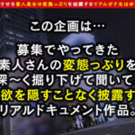 【中出し】 『病気です！治療しなきゃ！！』腫れあがったペ●スをゴム手袋手コキ＆膣内で吐精！ドスケベな歯科助手はこれだけじゃ終わらない！【歯磨き→歯ブラシ乳首攻め→アナル舐め】とドンドン過激になるエロテクに再勃起！精巣カラカラになるまで搾り取る生膣性交2連戦！【エロフ… 『高画質』
