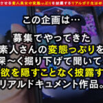 【中出し】 見逃し三振してまうほどの最かわマ●ン女子が登場！！《ナックル手コキ》でカリ集中責め→3本のバット連続ヌキで奪三振！！攻守交替ナマ挿入！小柄ボディに猛ピス！！あまりの気持ち良さに連続オーガズム＆潮吹き！超濃厚精子をたっぷり中出しホームラン！抜きどころ満載合… 『高画質』
