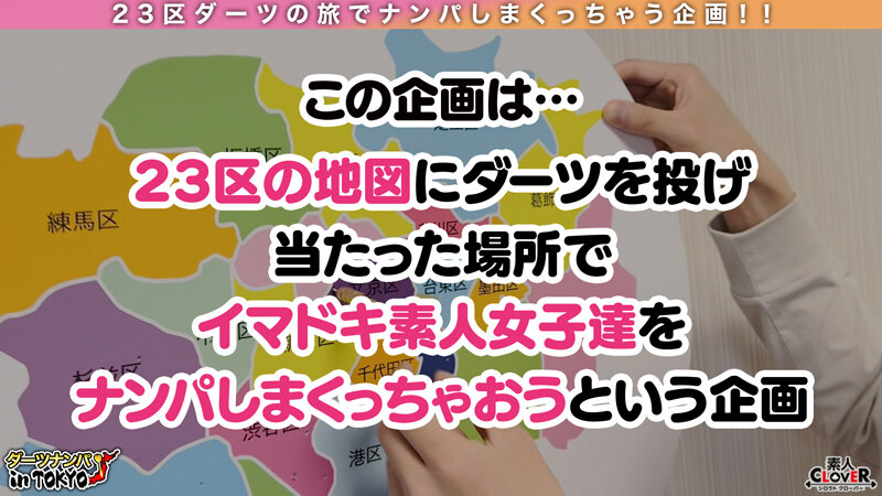 【中出し】 【生中出し躊躇なし！チ○ポ喰らいまくりテニサー姫 in 護...