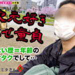 【中出し】 【童貞チ●ポが大好物な爆乳Wバニーが全部ヌク！】超刺激的な3Pセックスで脱童貞作戦大成功！…のはずが、年中無休で発情期の絶倫バニーはまだまだ不満げ！？ということで追加で童貞くんを緊急招集！痴女と童貞が入り乱れる4Pセックスでヤりたい放題の大乱交SP！！計14発… 『高画質』