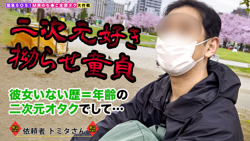 【中出し】 【童貞チ●ポが大好物な爆乳Wバニーが全部ヌク！】超刺激的な...