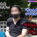 【中出し】 【バスト100センチのG乳で同僚を釣りまくる金髪パリピGALが全部ヌク！】百戦錬磨のエロテクで遅漏チ●ポを躾けたら超素直な敏感チ●ポに早変わり！？たっぷたぷのG乳で必殺パイズリ＆授乳手コキ！未知の快感に勃起しっぱなしのイきっぱなし！「オマ●コでしゃぶってあげよ… 『高画質』