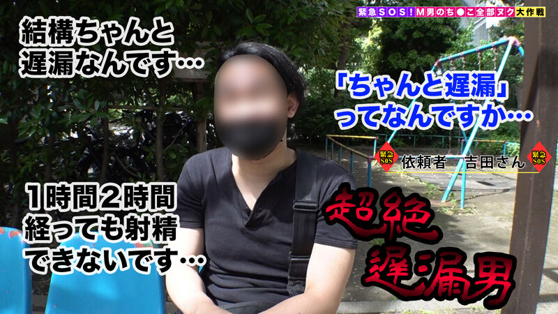 【中出し】 【バスト100センチのG乳で同僚を釣りまくる金髪パリピGA...