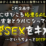 【中出し】 大洪水ハメ潮吹いても止めない追撃ピストン！超モデル体型の生意気ギャルをお仕置きファック！復讐に燃える兄がパイパンマ●コを電マ責め！さらに押さえつけてイラマチオ！「ほんとに嫌だ！」と叫ぶギャルマ●コに無理やり挿入！段々と感じて満更でも無くなり、ピストンの… 『高画質』