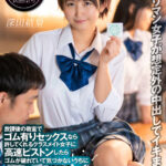 【中出し】 放課後の教室でゴム有りセックスなら許してくれるクラスメイト女子に高速ピストンしたらゴムが破れていて気づかないうちに連続中出し！ 深田結梨 『高画質』