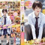 【中出し】 椎名そらコンプリートBEST 永久保存版2016・3～2020・2 『高画質』