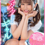 【中出し】 【VR】オタク童貞に優しいギャル クラスの幼馴染女子に僕のひとり部屋が占領されて溜まり場に。毎日入り浸られて暇つぶしで中出し筆下ろしされた話。 新井リマ 『高画質』