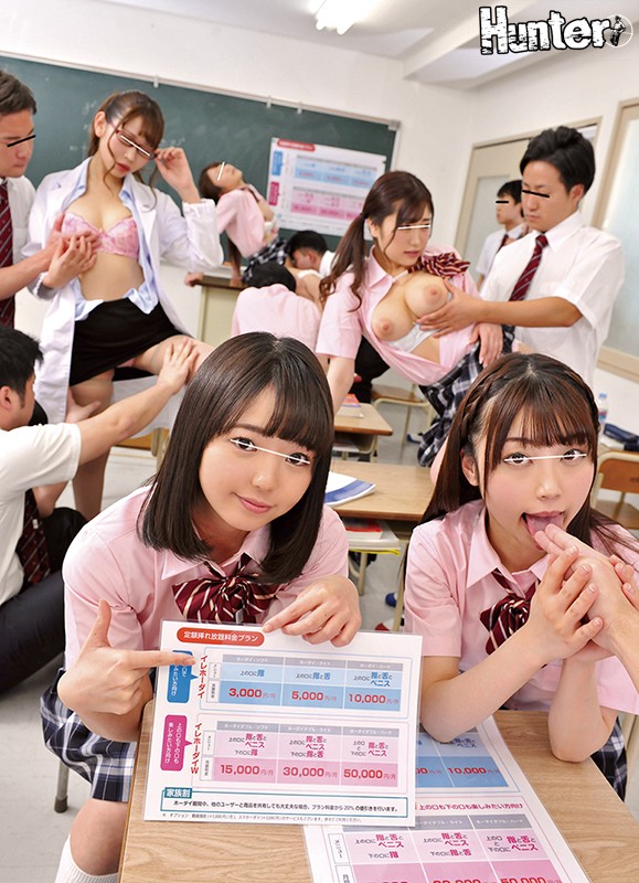 【中出し】 だれとでも定額挿れ放題！月々定額料金さえ支払えば、校内の女...