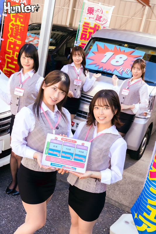 【中出し】 だれとでも定額挿れ放題！中古車販売店編 月々定額料金さえ支...