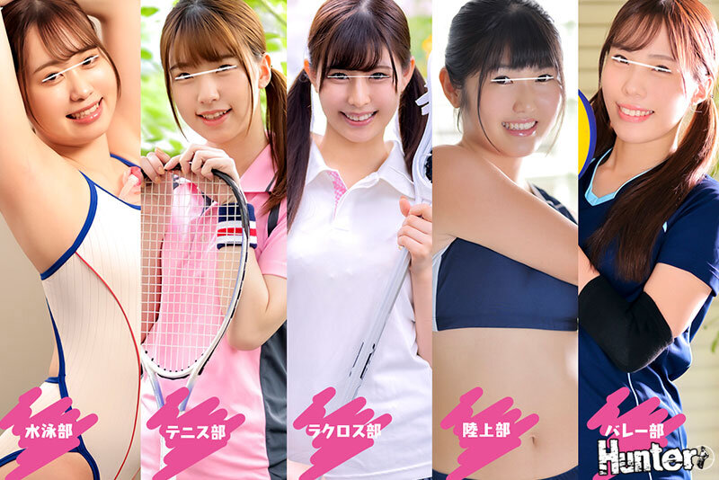 【中出し】 超イケてる部活女子たちと入れ喰い数珠繋ぎFUCK状態！男は...