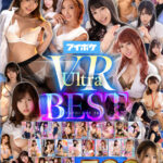 【中出し】 【VR】アイポケVR Ultra BEST AV業界トップ美女15人ALLSEX！ALLHQ高画質！大ボリューム20タイトル560分！！ 『高画質』
